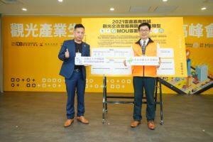 ▲四城攜手導客MOU發起人左起AVEC理事長亦是在一起管顧科技股份有限公司董事長薛煒與中臺灣觀光產業聯盟黃正聰理事長。(圖/AVEC提供)